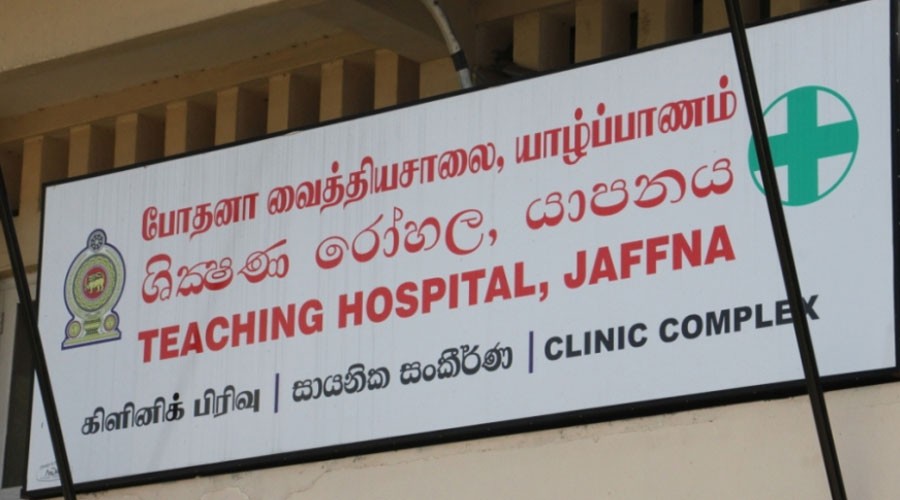 யாழ் போதனா வைத்தியசாலையில் ஒக்சிஜன் தட்டுப்பாடு?