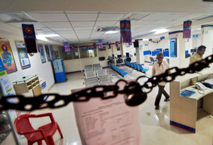 பெரியகல்லாறு அரச வங்கி சேவைகள் தற்காலிக முடக்கம்!