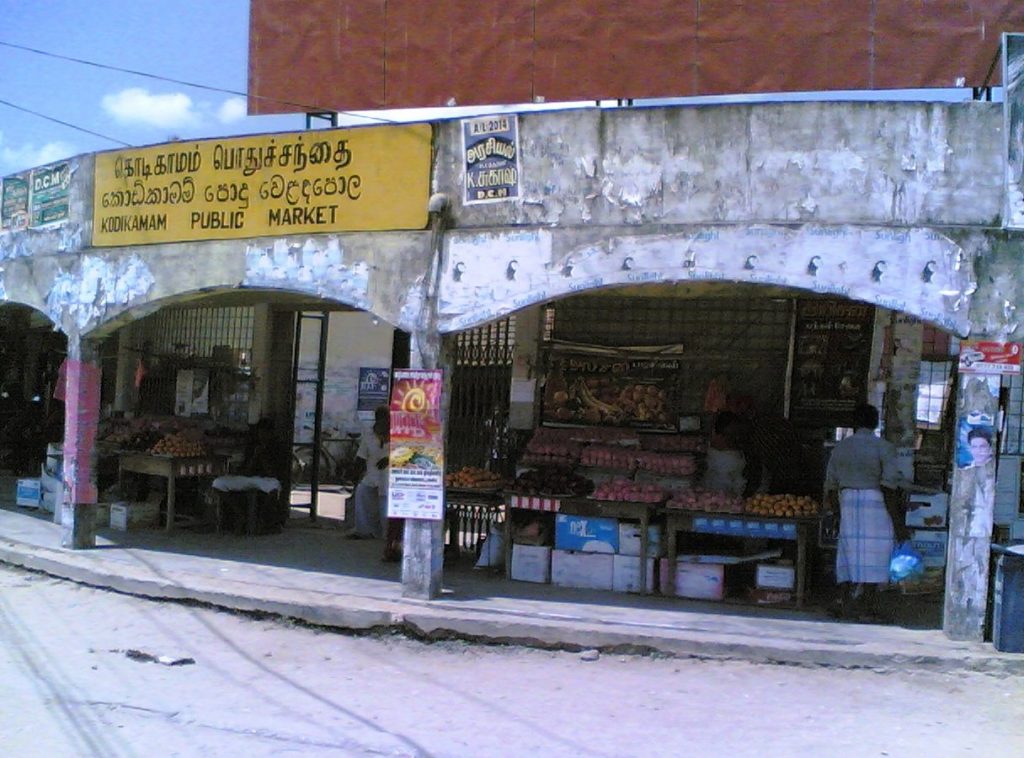 யாழ்.கொடிகாமம் சந்தை மறு அறிவித்தல் வெளியாகும்வரை முடக்கப்பட்டது!