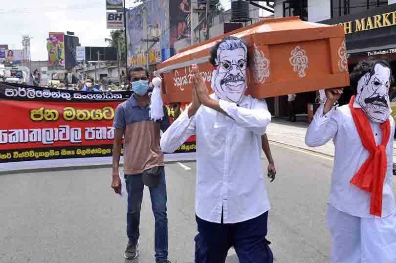 நாடாளுமன்றுக்கு செல்லும் வீதியில் அமைதியின்மை!