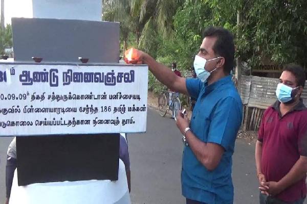 சத்திர கொண்டன் படுகொலையின் 31வது ஆண்டு நினைவு நாள்!