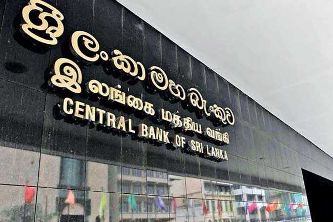 இலங்கை மத்திய வங்கி ஸ்தாபித்துஉள்ள  புதிய திணைக்களம்!