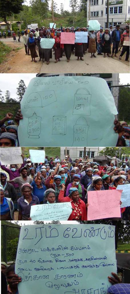 அதிகரித்துவரும் விலைவாசிக்கு எதிராக ஆர்ப்பாட்டம்!