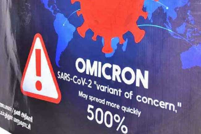 77 நாடுகளில் பரவிய ஒமிக்ரோன் – WHO கவலை.