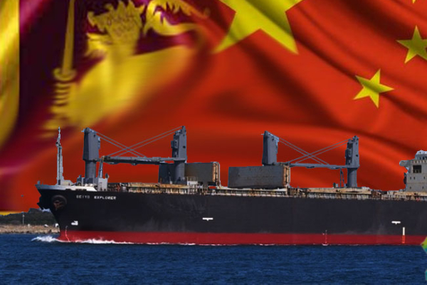 இலங்கை அரசாங்கம் நிராகரிப்பு;சீன உர கப்பலின் அதிரடி முடிவு!