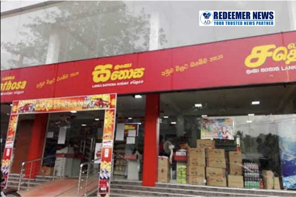 சதொச விற்பனை நிலையங்களின் புதிய வலையமைப்பு.