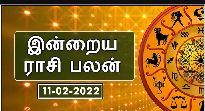 இன்றைய ராசி பலன்-11.02.2022-Karihaalan news