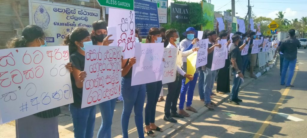 அரசாங்கத்திற்கு எதிராக அனுஷ்டிக்கப்படவுள்ள தேசிய கறுப்பு தினம்-Karihaalan news