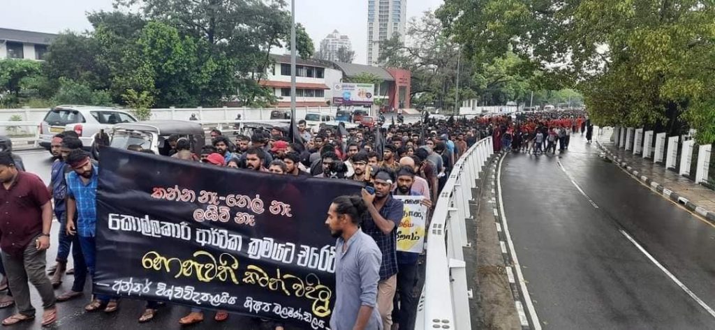 நாடாளுமன்ற சுற்றுவட்டத்தை முற்றுகையிட்ட போராட்டகாரர்கள் ; குவிக்கப்பட்ட படையினரால் பதற்றம்-Karihaalan news