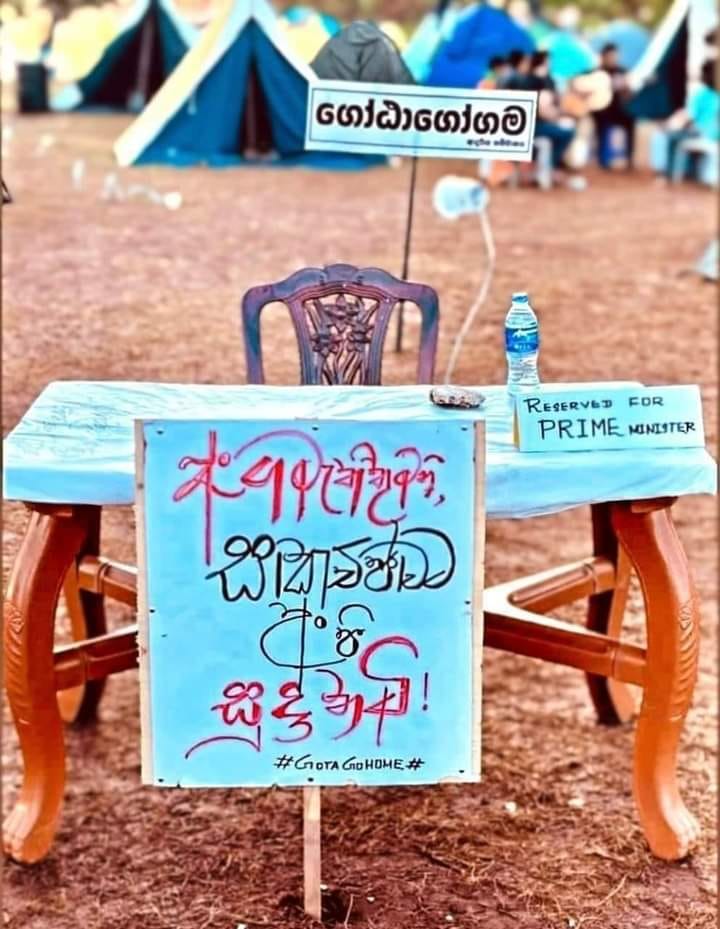 பிரதமரோடு கலந்துரையாட கோட்டாகோகமவில் பிரத்தியேக இடமமைத்த போராட்டக்காரர்கள்-Karihaalan news