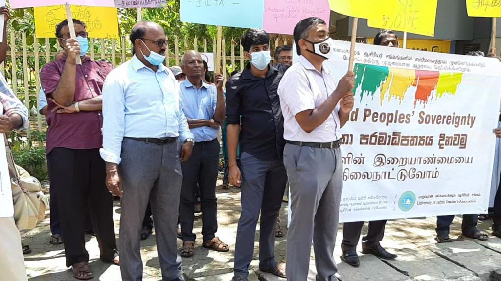 சம்பள முரண்பாட்டிற்கு தீர்வு கோரி யாழ்.பல்கலைக்கழகம் முன்பாக போராட்டம்-Jaffna news