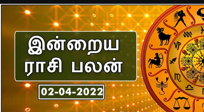 இன்றைய ராசி பலன்-02.04.2022-Karihaalan news