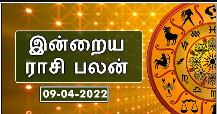 இன்றைய ராசி பலன்-09. 04.2022-Karihaalan news