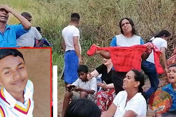 நீராடச்சென்ற மாணவன் மாயம் ; கதறும் தாயார்-Karihaalan news