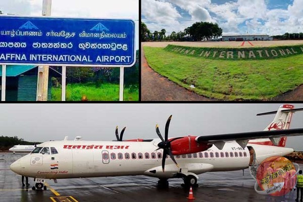 தமிழர் பகுதியில் சர்வதேச விமான சேவைகள்-Jaffna news