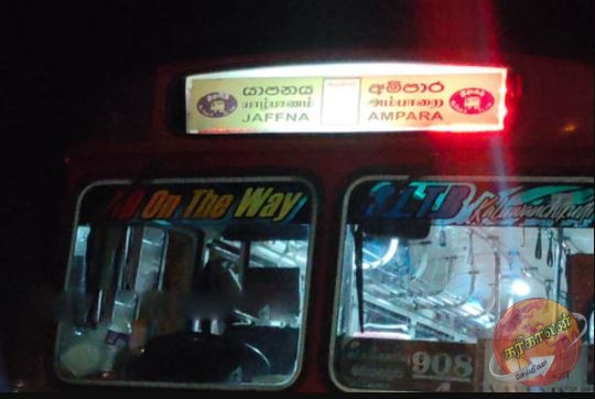 யாழில் ஓடும் பேருந்தில் இடம்பெற்ற பயங்கர கொள்ளை சம்பவம் !