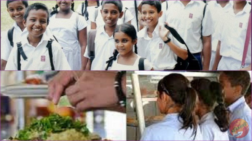 மாணவர்களுக்கு மகிழ்ச்சியான அறிவிப்பு! -Karihaalan news