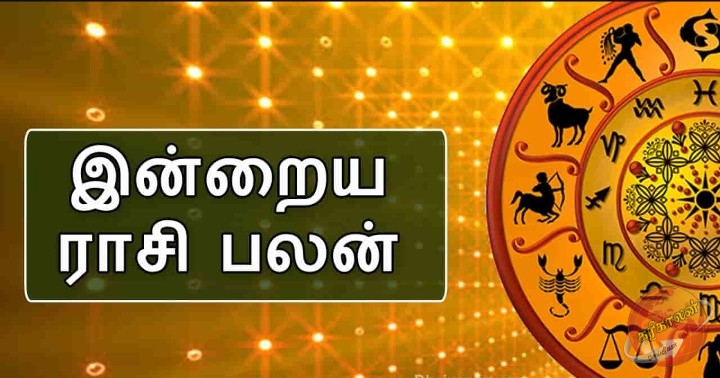 இன்றைய ராசிபலன்- 23. 08.2022-Karihaalan news
