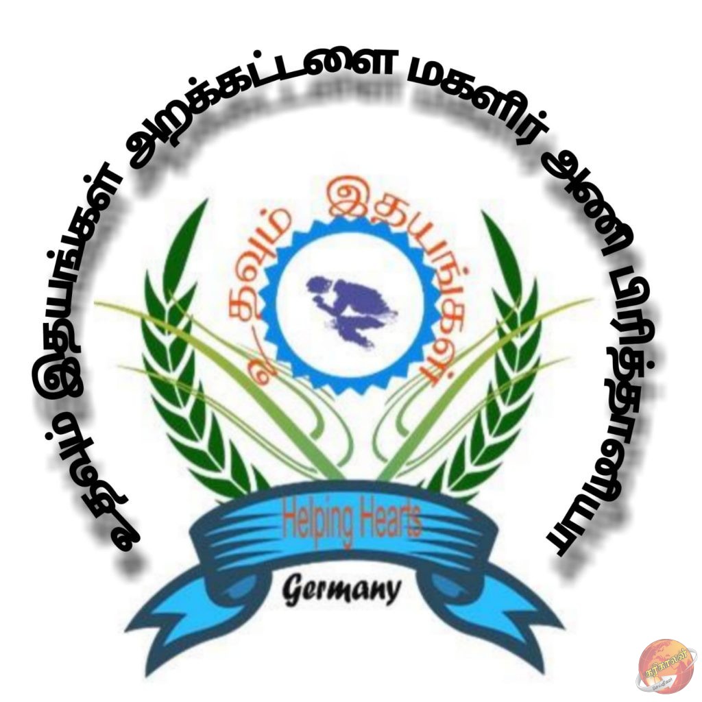 பாலக்குடா விநாயகர்புரம்  திருக்கோவில் பகுதியில்  வாழும் மாணவர்களின் நலன் கருதி மாலை நேரக்கல்வி நிலையம் கட்டுவதற்கு இன்று அடிக்கல் நாட்டப்பட்டது.Helping News