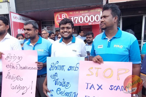 யாழில் பேருந்து நிலையம் முன்பாக போராட்டம்-Karihaalan news