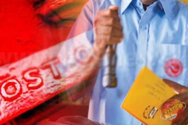அத்தியாவசிய சேவையாக அறிவிக்கப்பட்ட தபால் சேவை-Karihaalan news