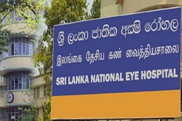 தேசிய கண் வைத்தியசாலை தொடர்பில் சுகாதார அமைச்சு வெளியிட்ட முக்கிய அறிவிப்பு