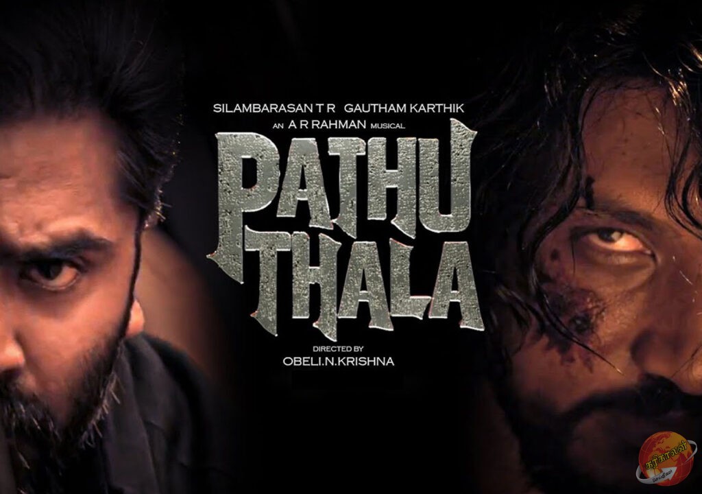 சிம்புவின் பத்து தல படத்தை பற்றி கலாய்க்கும் நெட்டிசன்கள்