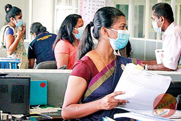 அனைத்து அரச நிறுவனங்களுக்குமான சுற்றறிக்கை