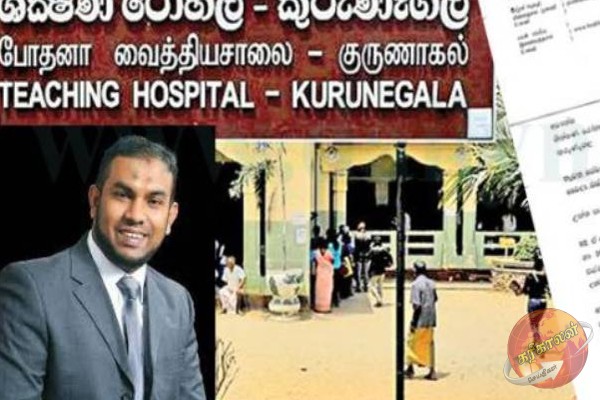 வைத்தியர் ஷாபி மீண்டும் குருநாகல் போதனா வைத்தியசாலையில் இணைப்பு