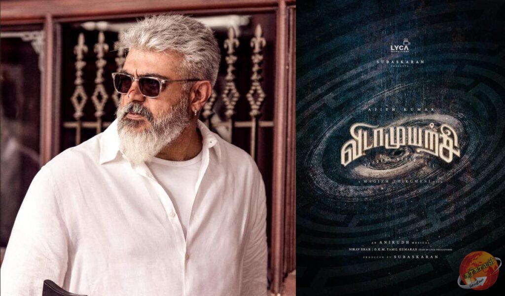 அஜித்தின் விடாமுயற்சி படத்திற்காக அனிருத் வாங்கியுள்ள சம்பளம்..