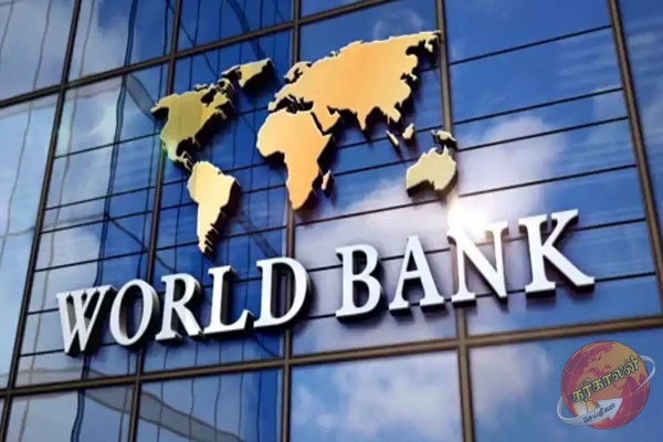 இலங்கைக்கும் உலக வங்கிக்கும் இடையில் இணக்கப்பாடு