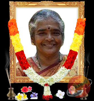 துயரச்செய்தி – திருமதி குணநாயகி தேவதாஸ்