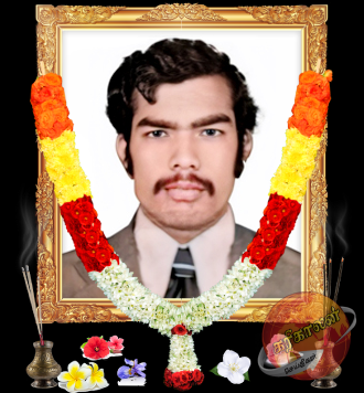 துயரச்செய்தி – திரு சுப்பிரமணியம் சிவனேசராஜா (நேசன்)