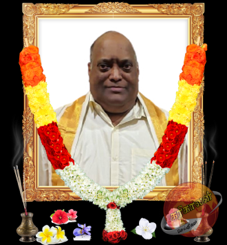 துயரச்செய்தி – திரு சுப்பிரமணியம் தர்மகுலசிங்கம் (குலம்)