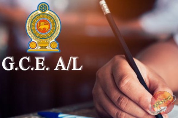 உயர்தரப் பரீட்சை பெறுபேறுகள் தொடர்பில் தவறான தகவல்