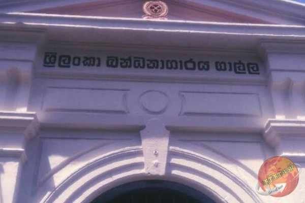 சிறைச்சாலையில் மர்ம நோயால் உயிரிழந்த கைதிகள்! 5 பேர் வைத்தியசாலையில்