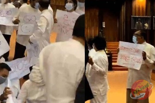 நாடாளுமன்றில் எதிர்ப்பு பதாதைகளை ஏந்தியவாறு ஆர்ப்பாட்டம்