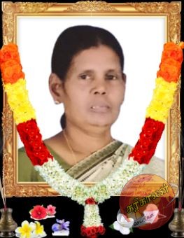 துயரச்செய்தி – திருமதி செல்வராசா பாலாம்பிகை