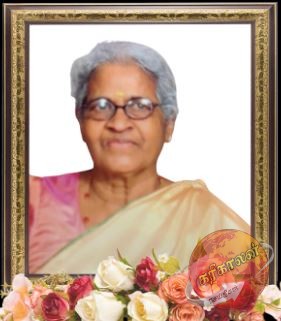 துயரச்செய்தி – திருமதி இராஜேஸ்வரி முத்தையா