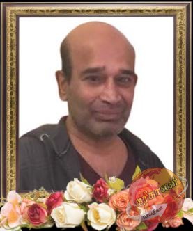 துயரச்செய்தி – திரு சுந்தரமூர்த்தி லிங்கேஸ்வரன்