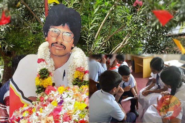 தியாக தீபம் திலீபனின் 36ஆவது ஆண்டு நினைவேந்தல்