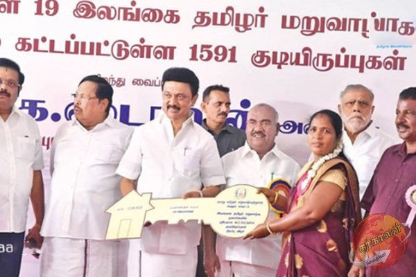 தமிழகத்தின் 1,591 புதிய வீடுகளை இலங்கைத் தமிழா்களுக்கு கையளிப்பு
