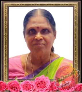 துயரச்செய்தி – திருமதி சர்வேஸ்வரி பாலநாதன்