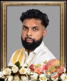 துயரச்செய்தி – திரு அஜீவ் பேரின்பநாதன்