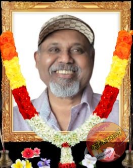 துயரச்செய்தி – திரு மகாஜனன் சசீதரன் நாகராசா