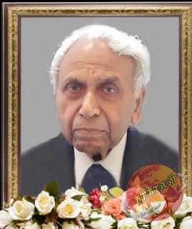 துயரச்செய்தி – திரு கணபதிப்பிள்ளை செண்பகவரதா சேனாதிராஜா