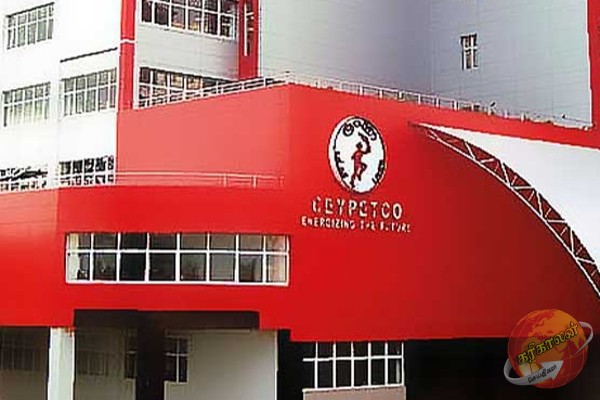 இலங்கை பெற்றோலியக் கூட்டுத்தாபனத்திற்கு புதிய தலைவர்!