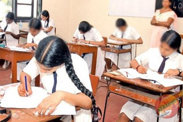 க.பொ.த. சாதாரண தரத்தில் ஏற்படவுள்ள பாரிய மாற்றம்: மாணவர்களுக்கு குறையும் சுமை