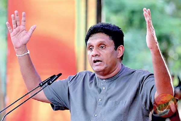 பொதுத் தேர்தலையும் அரசாங்கம் பிற்போட திட்டம்; சஜித் பிரேமதாச