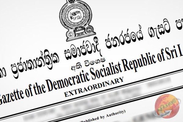 இரு தமிழர்களின் பெயர்கள் கறுப்பு பட்டியலில் இருந்து நீக்கம்